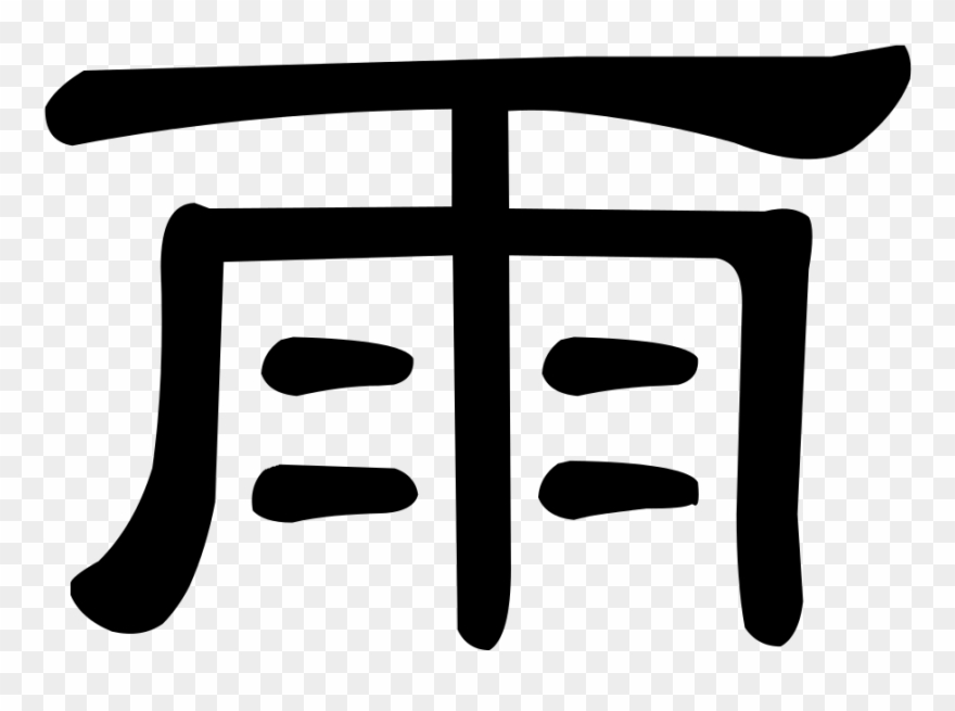 Character Yu3 Cler - Picnic Table Clipart