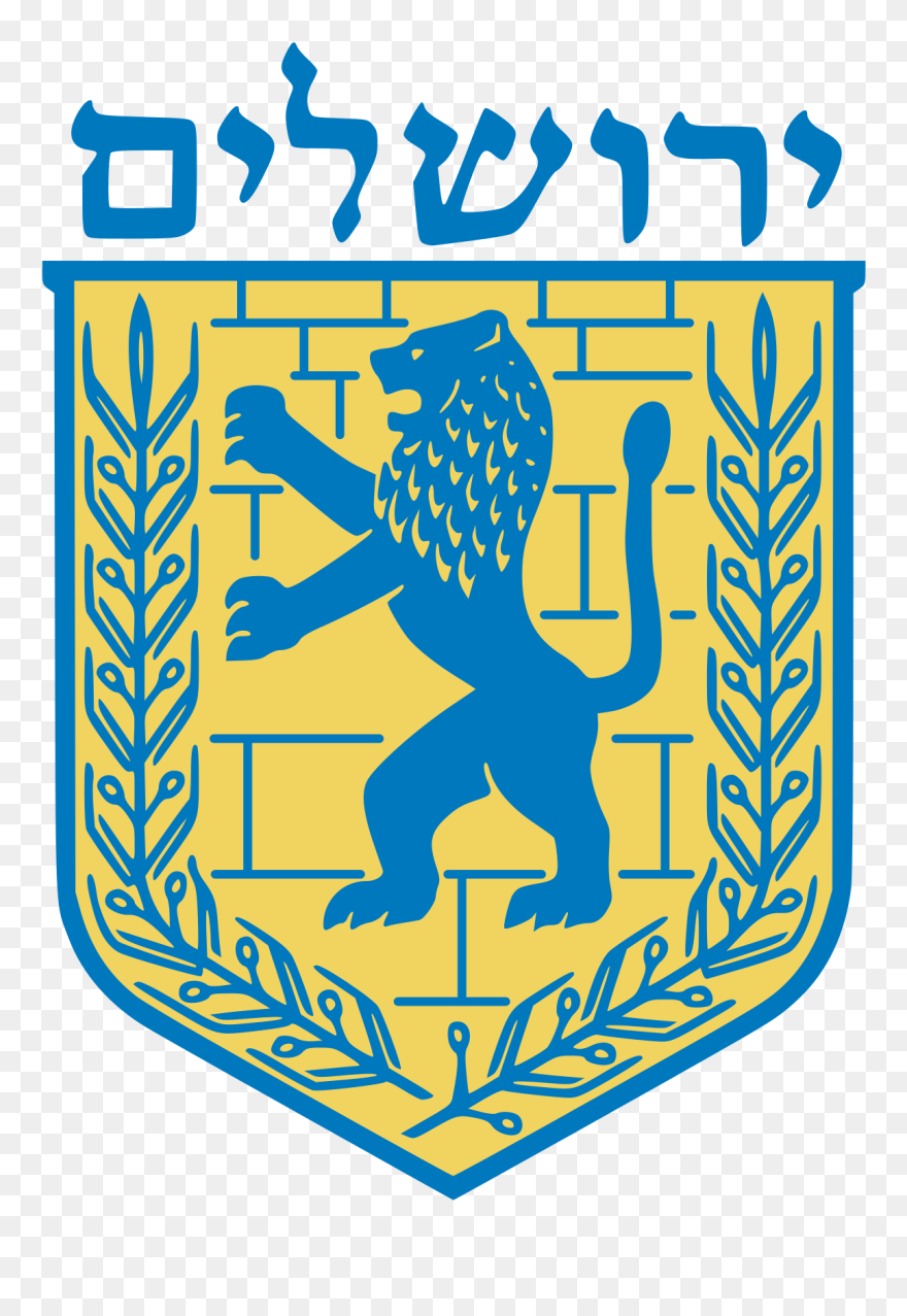 Jerusalem Seal Jewish History, Jewish Art, Religious - Jerusalem Emblem Clipart