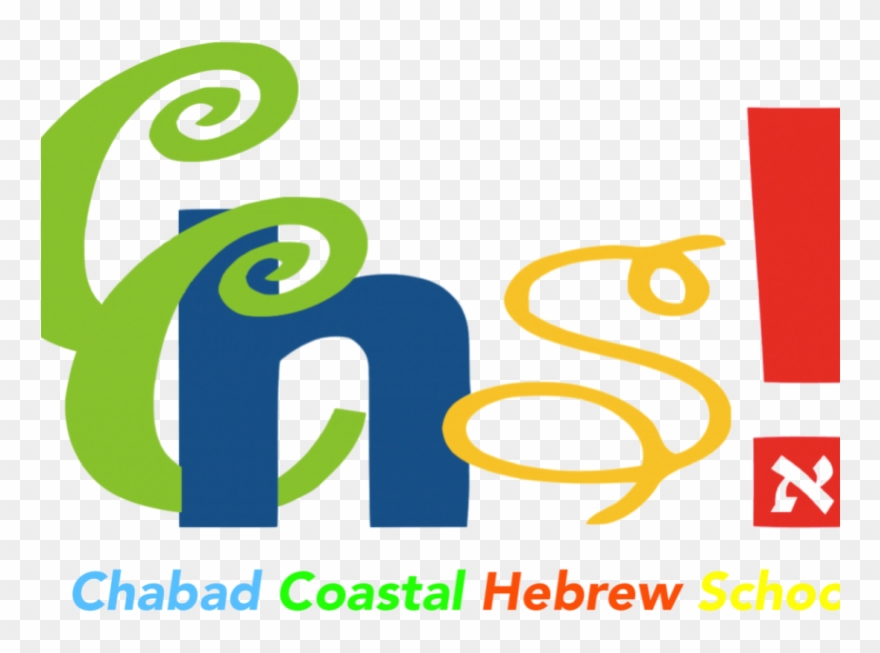 Hebrew School - Chabad Hebrew School Clipart