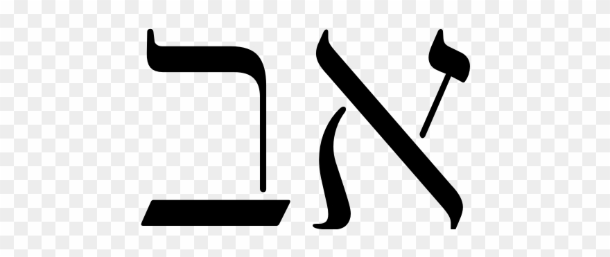 Parmigiano Stencil Hebrew Clipart