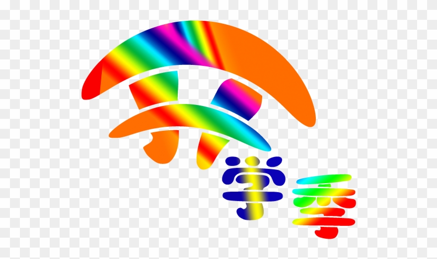 Art First Day Of School Clip Art - Art - Png Download