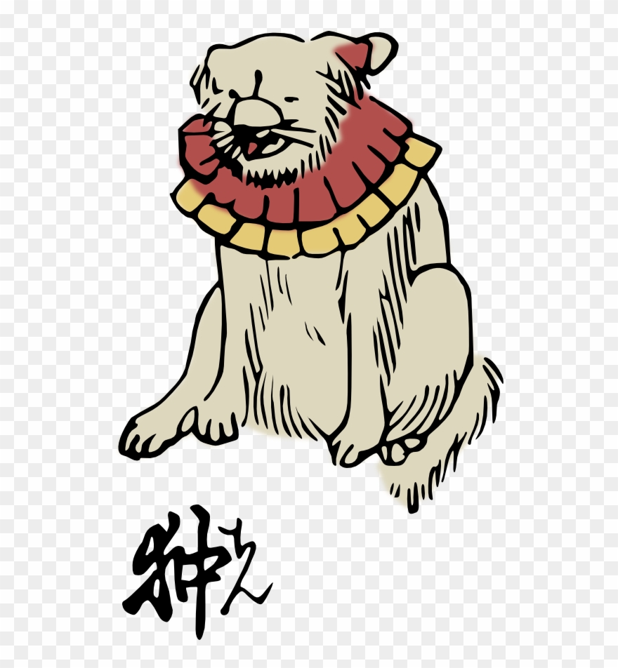 Japanese Chin 555px - Clip Art - Png Download