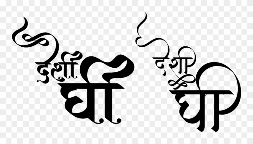 Download And Use With Photoshop And Coreldraw Clipart