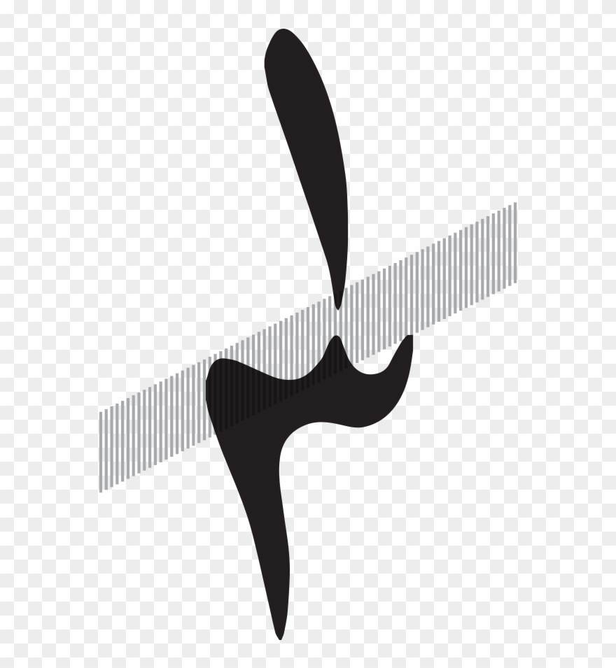 Third Amendment Clipart - Png Download