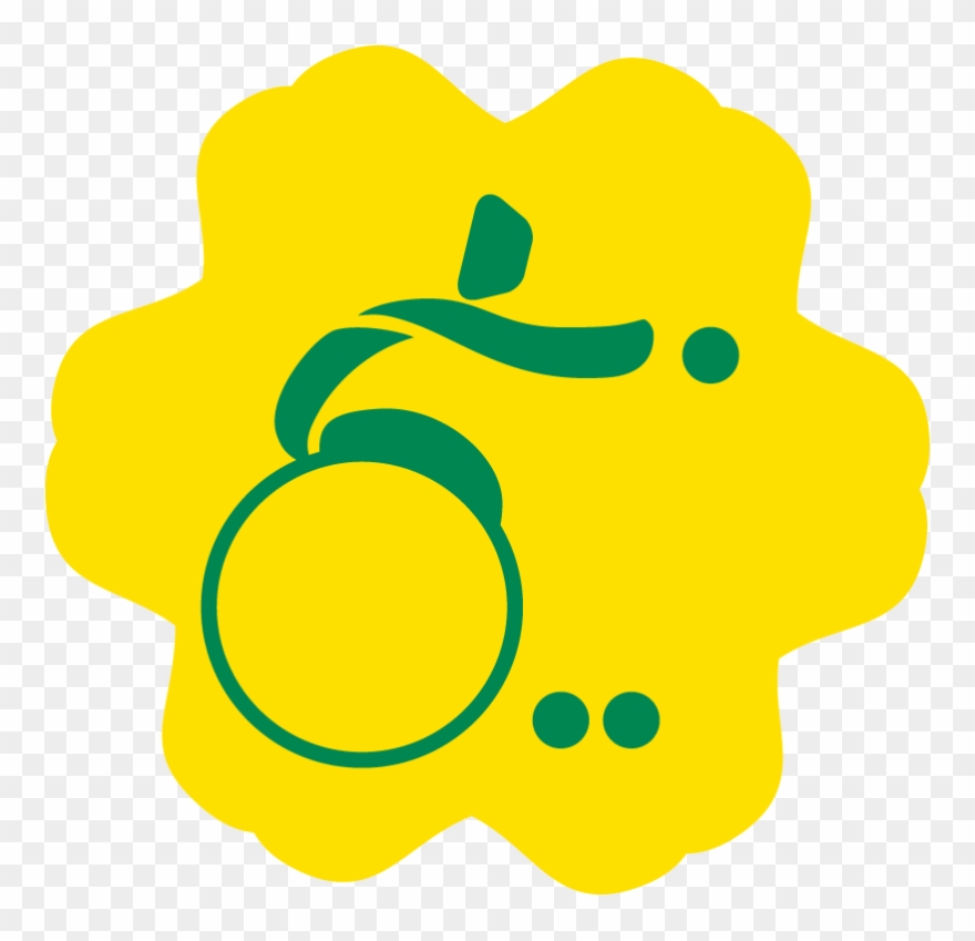 Free Online Website Malware Scanner Clipart