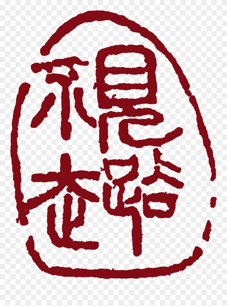 Bbq Charcoal, Bbq Charcoal Direct From Wafangdian Tiancheng Clipart