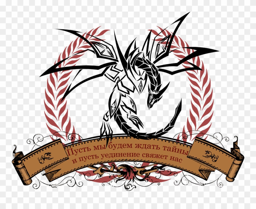 May We Await In Secrecy, And Let The Solitude Bind Clipart