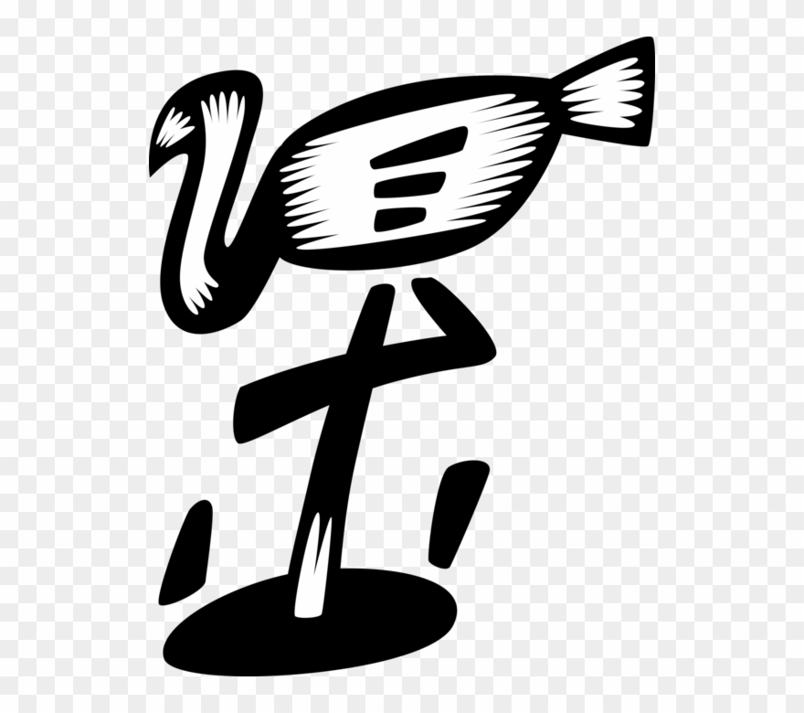 Vector Illustration Of Pink Flamingo Wading Bird Clipart