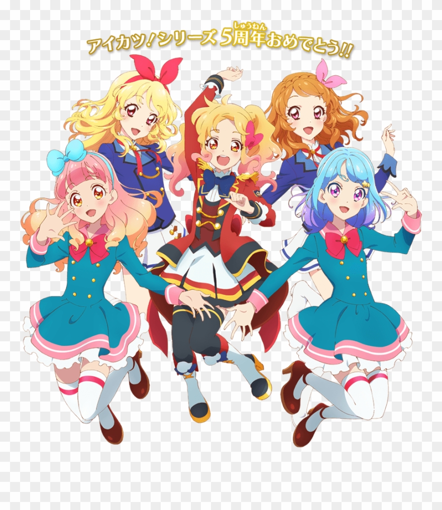 아이카쯔 시리즈 5 주년 축하합니다 All Star, Anniversary, Converse Clipart