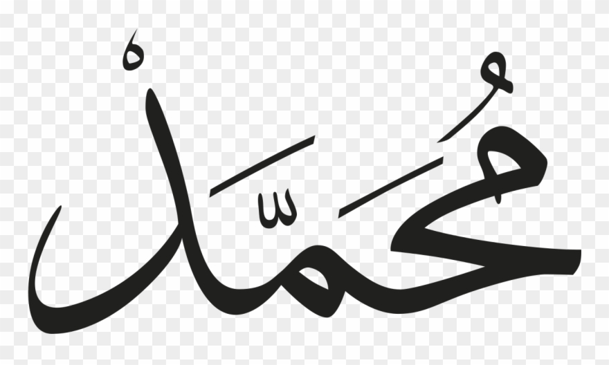 Arab Polytheism Was Focused Entirely On The Earthly Clipart