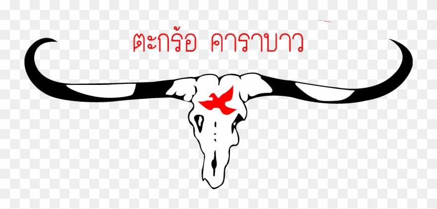 Tago Carabao Clipart