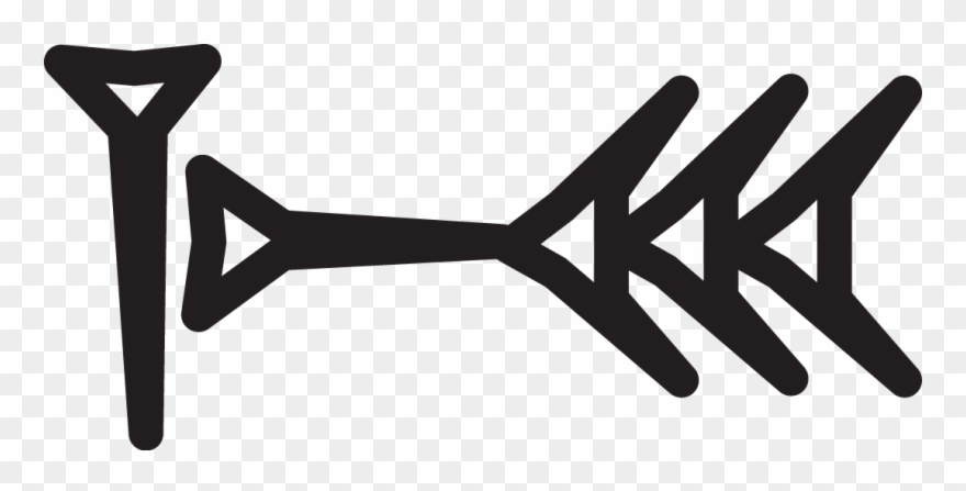 The Cuneiform Symbol Above Is 'mes' Clipart