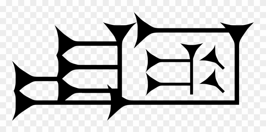 Assyrian Cuneiform Meszl Clipart