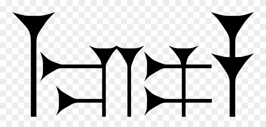 Assyrian Cuneiform U12008 Meszl Clipart