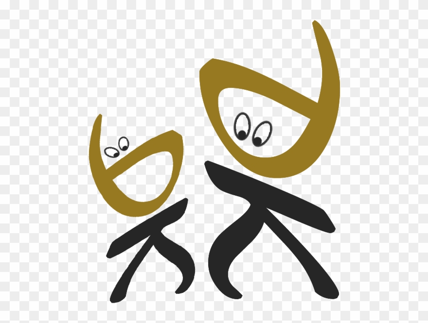 Always Around To Help Guide Me Along The Way, And Have Clipart