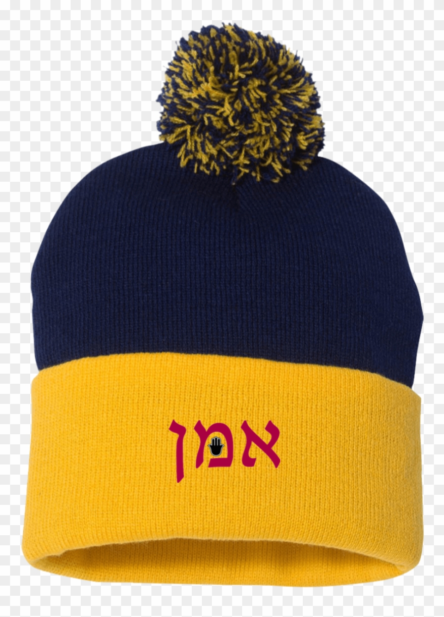 Embroidered Hebrew Pom Pom Knit Cap Hat Clipart