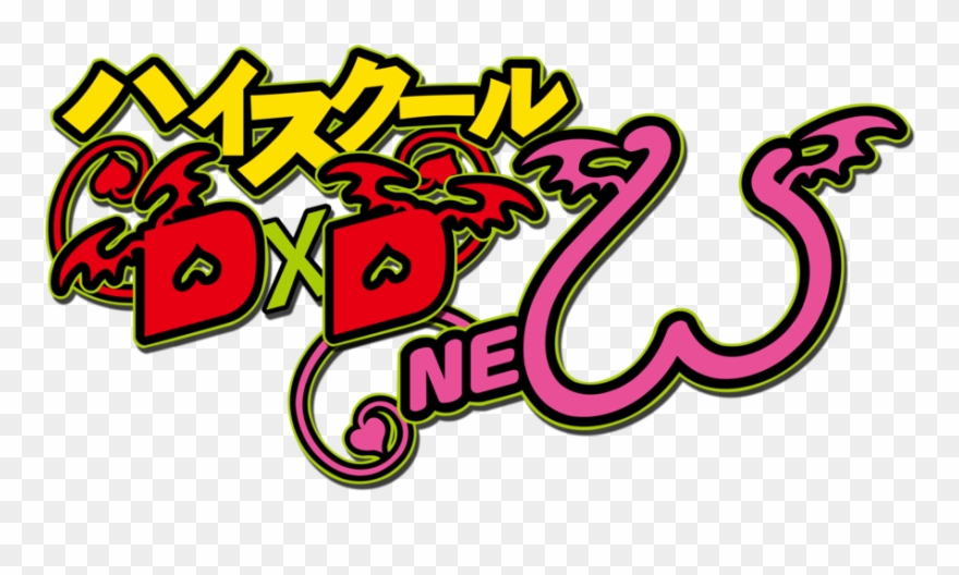 Highschool Dxd New Logo Transparent Ps Vita Wallpapers Clipart