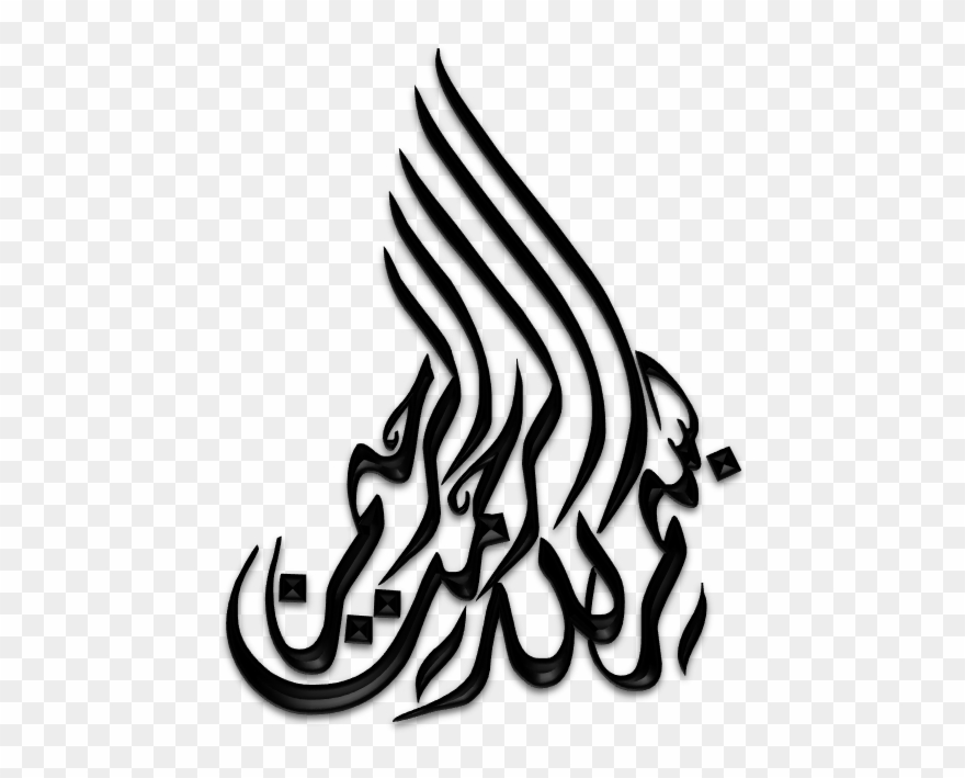 Bismillah Pg Clipart