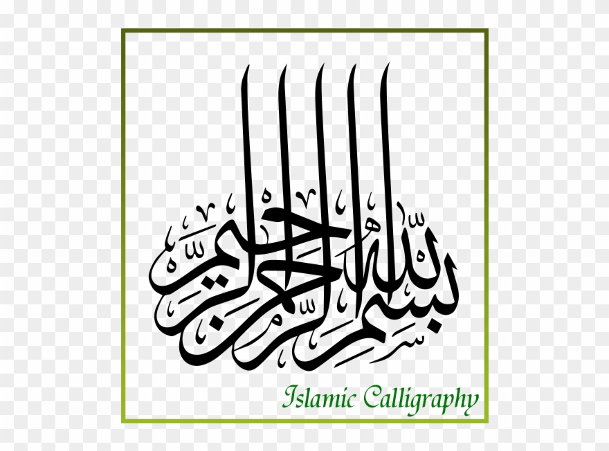 Bismillah Calligraphy Clipart