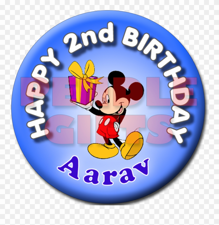 Ebay Clip Art - Png Download