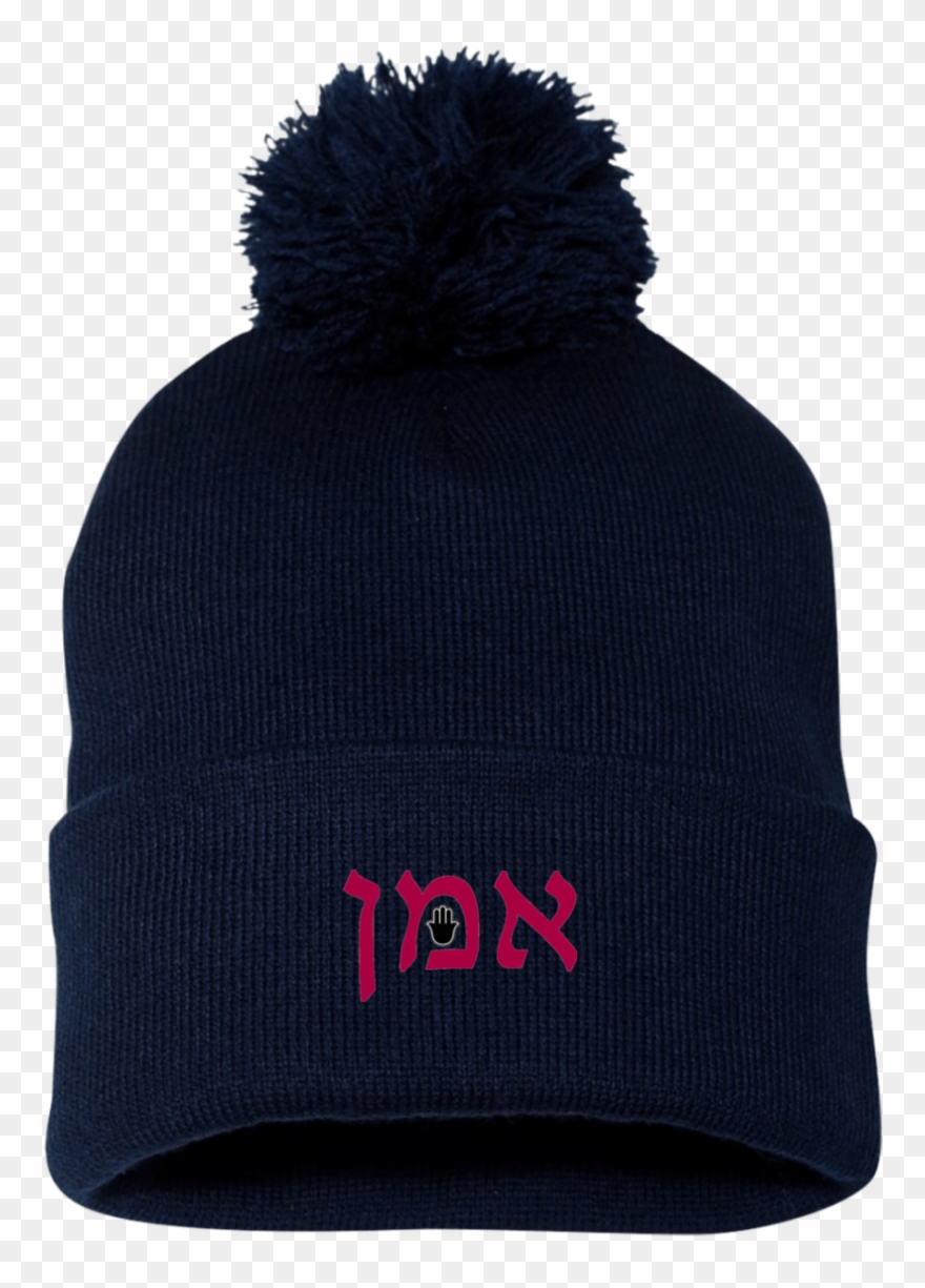 Who's On First Pom Pom Knit Cap Keep It Simple Baseball Clipart