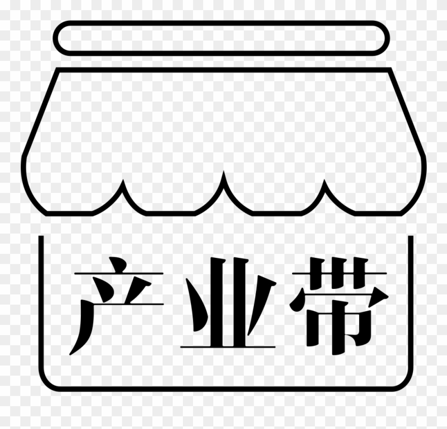 Industrial Belt Icon Comments Clipart