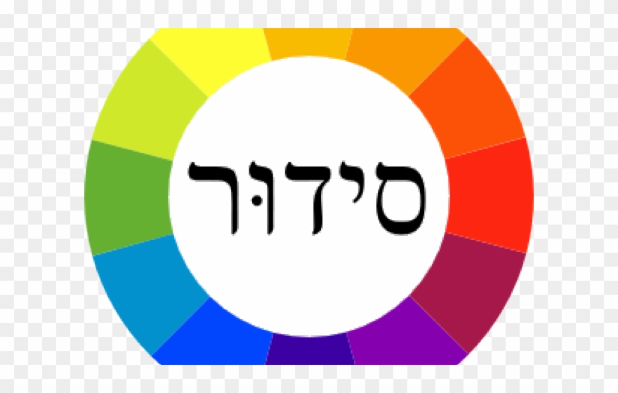 Mission Clipart Spiritual - Png Download