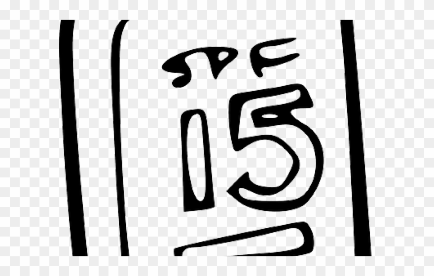 Radiation Clipart Sun Bathing - Png Download