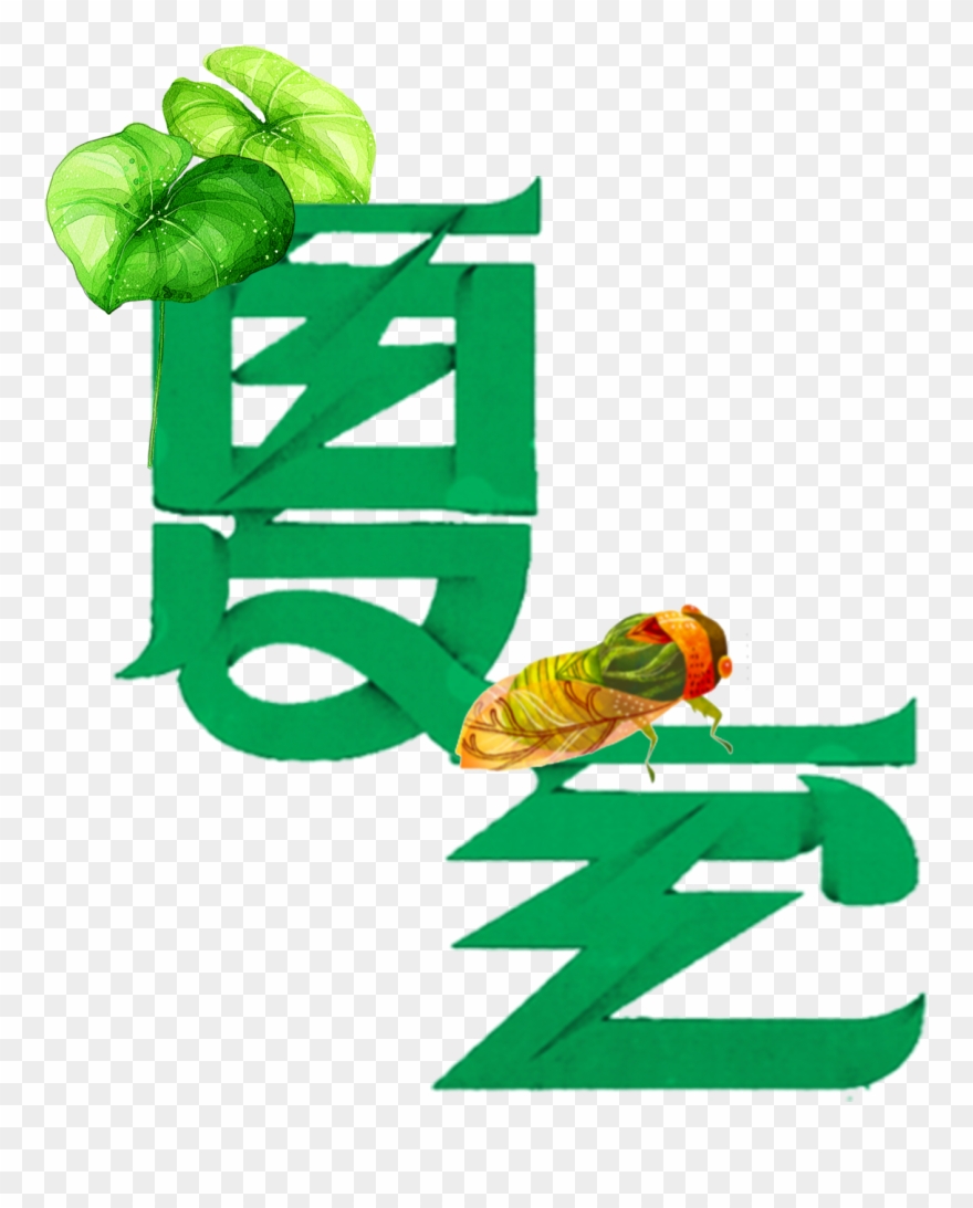 Green Summer Solstice Clipart