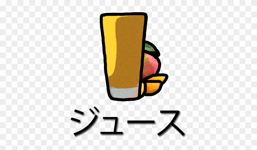 High Quality Rap Beats Clipart