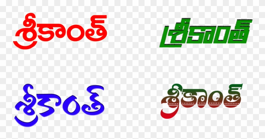 Naresh Name Wallpaper Clipart