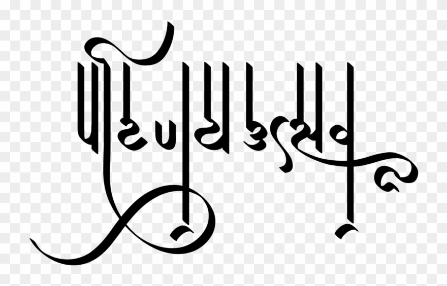 Wedding Clipart Png Wedding Invitation Card Template Transparent Png