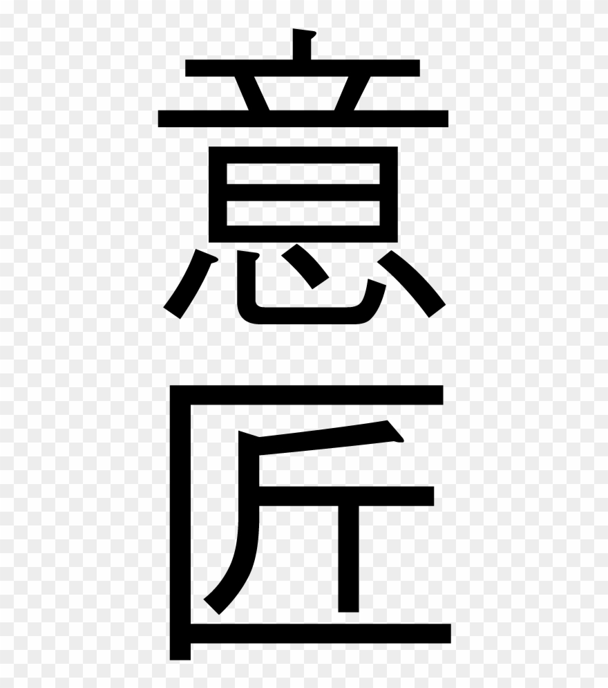 In Japan Clipart
