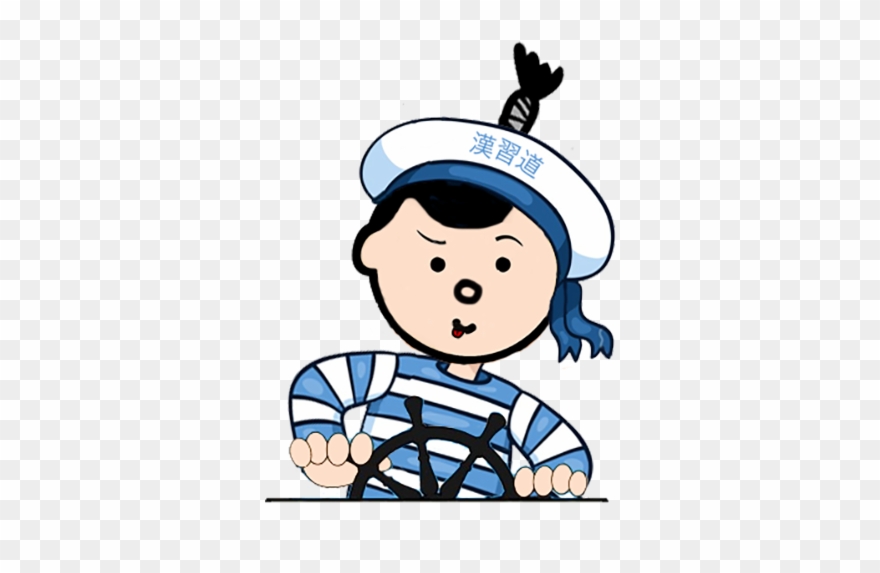 Umi No Hi Fb Clipart