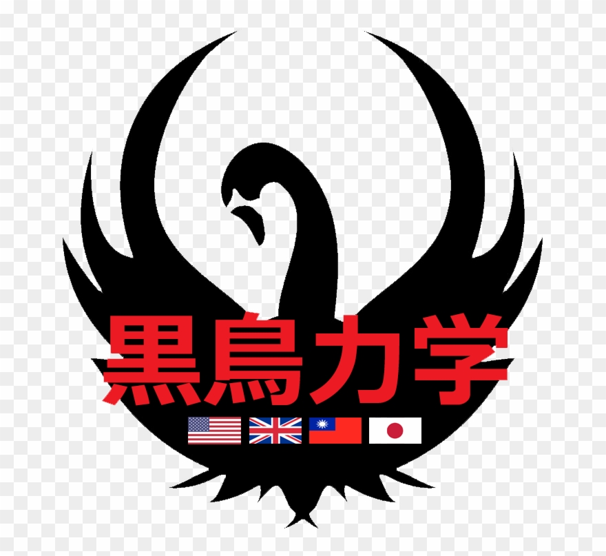 Black Swan Dynamics Clipart