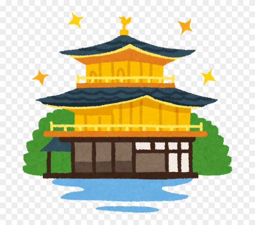 The Most Famous Place Is Golden Pavillion In Winter - 修学 旅行 イラスト 金閣寺 Clipart
