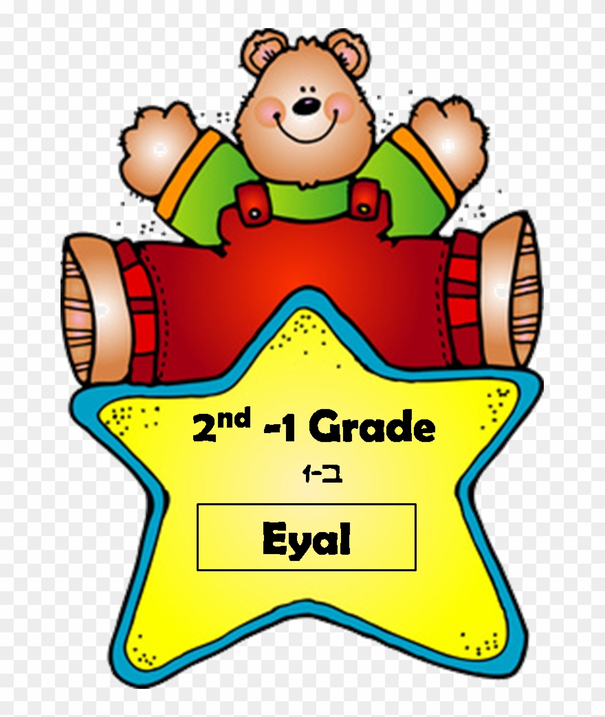 Star Of The Week Clipart