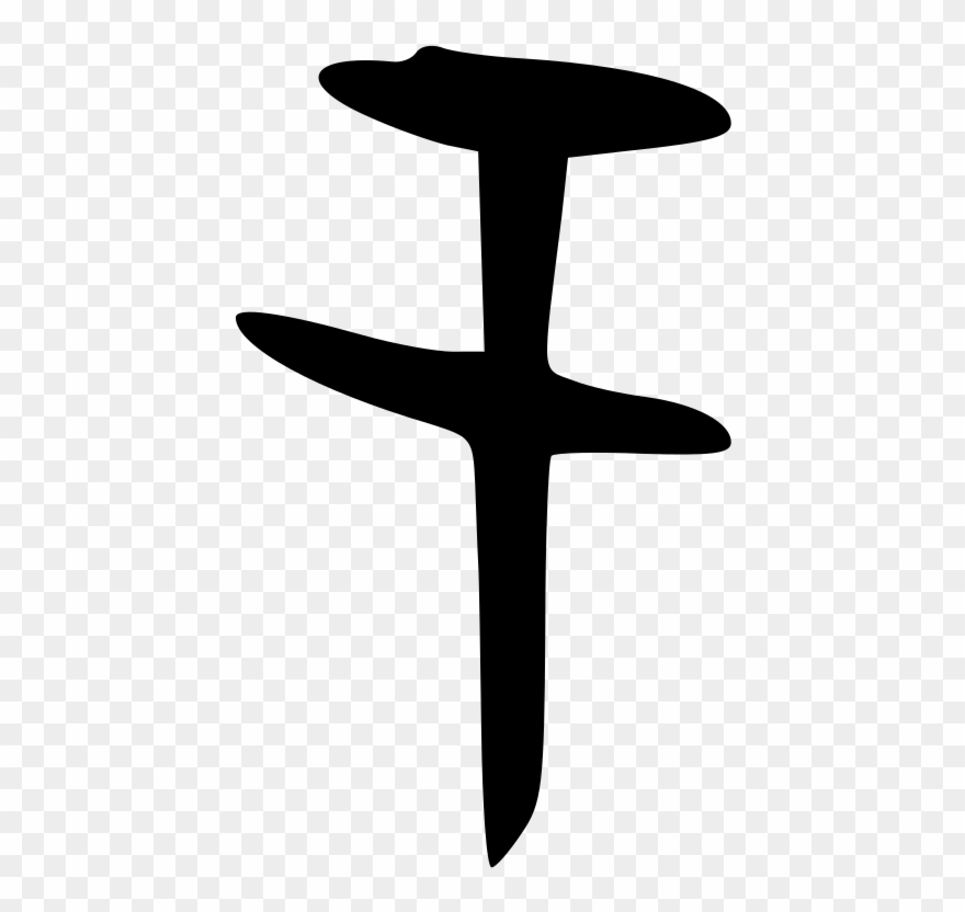 File - Acc-j11883 - Svg - End Table Clipart