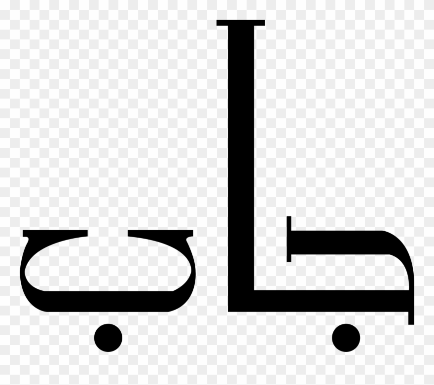 Open - Gap Logo Arabic Clipart