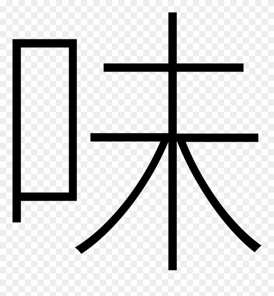 Taste Comments - Cross Clipart