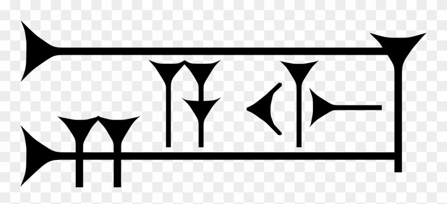 Assyrian Cuneiform U120ba Meszl Clipart