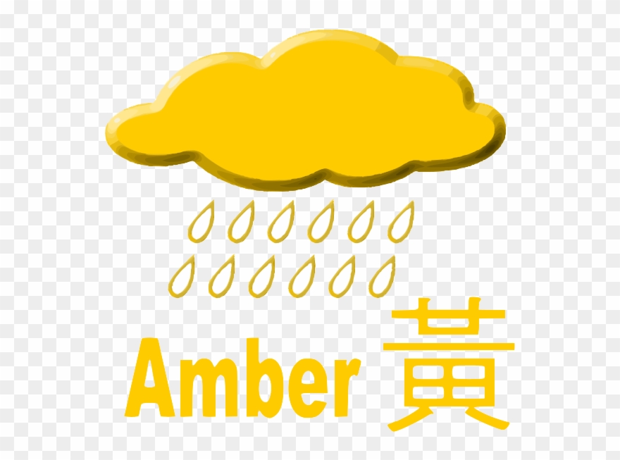 Amber Rainstorm Signal - Hong Kong Rainstorm Signals Clipart