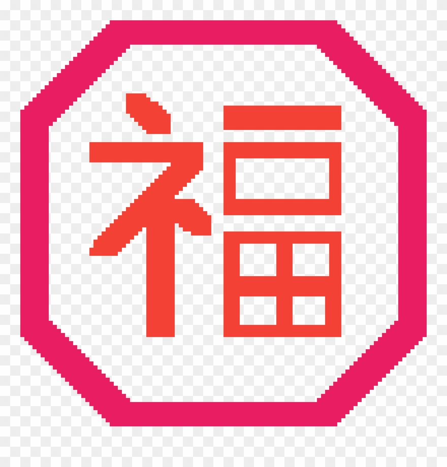 Pixel Art - Emblem Clipart