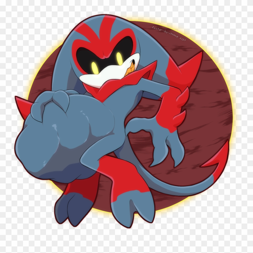 Giant Eclipse - Eclipse The Darkling - Png Download