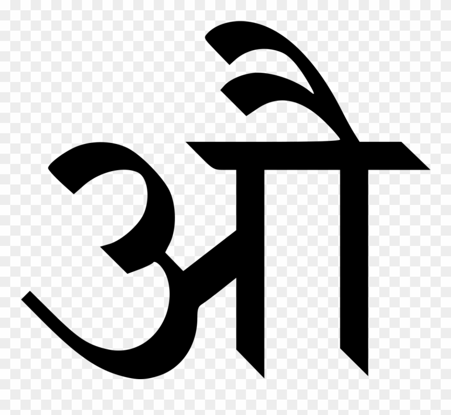 Dictionary Clipart Text Citation - Hindi Letters Clipart Black And White - Png Download