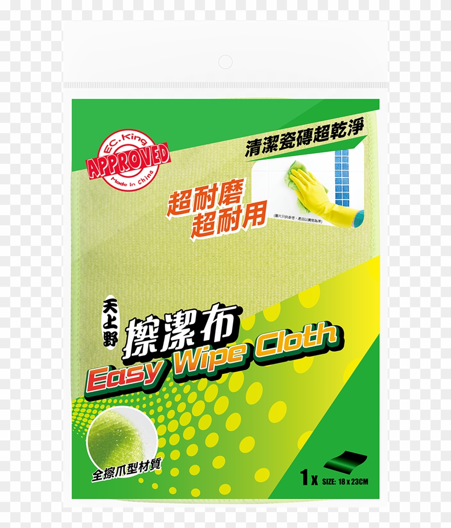 King By Titan Limited - Softball Clipart