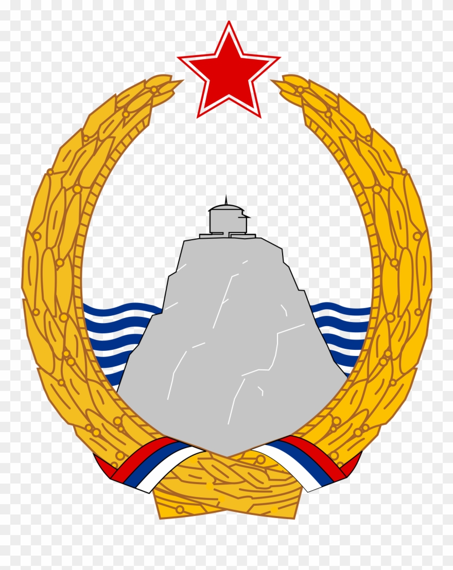 Socialist Republic Of Montenegro Coat Of Arms, Montenegro, - Communist Coats Of Arms Clipart