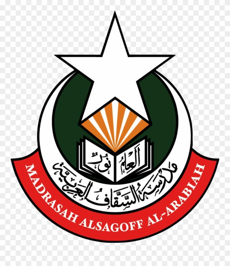 Madrasah Al-irsyad Al-islamiah Clipart
