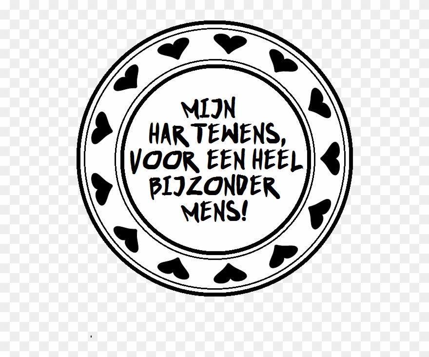 Ik Heb Voor Vandaag Geen Kaartje, Maar Gewoon Een Cadeautje - University Seal Clipart