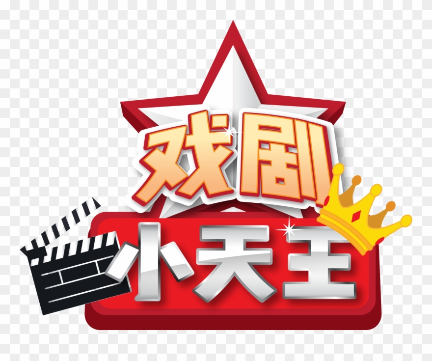 Kids Newscaster Logo Rgb 1 Clipart